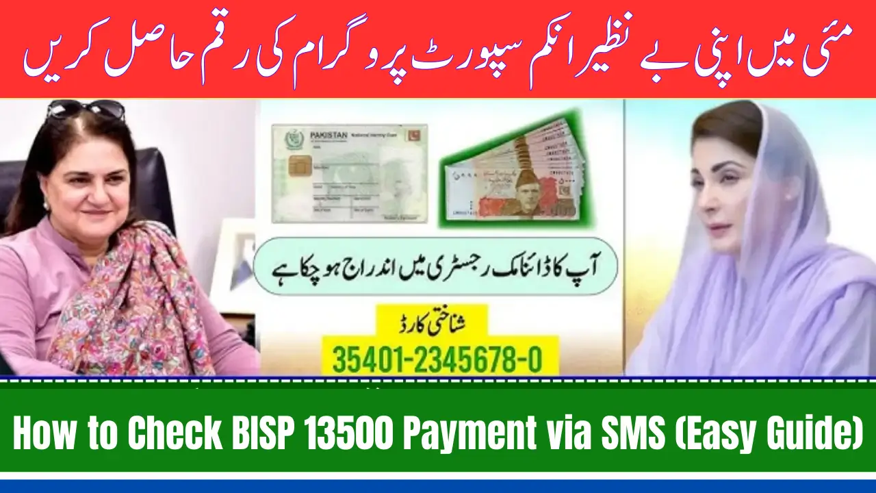 SMS Guide for 8171 BISP 13500 May Payment Check – New Update