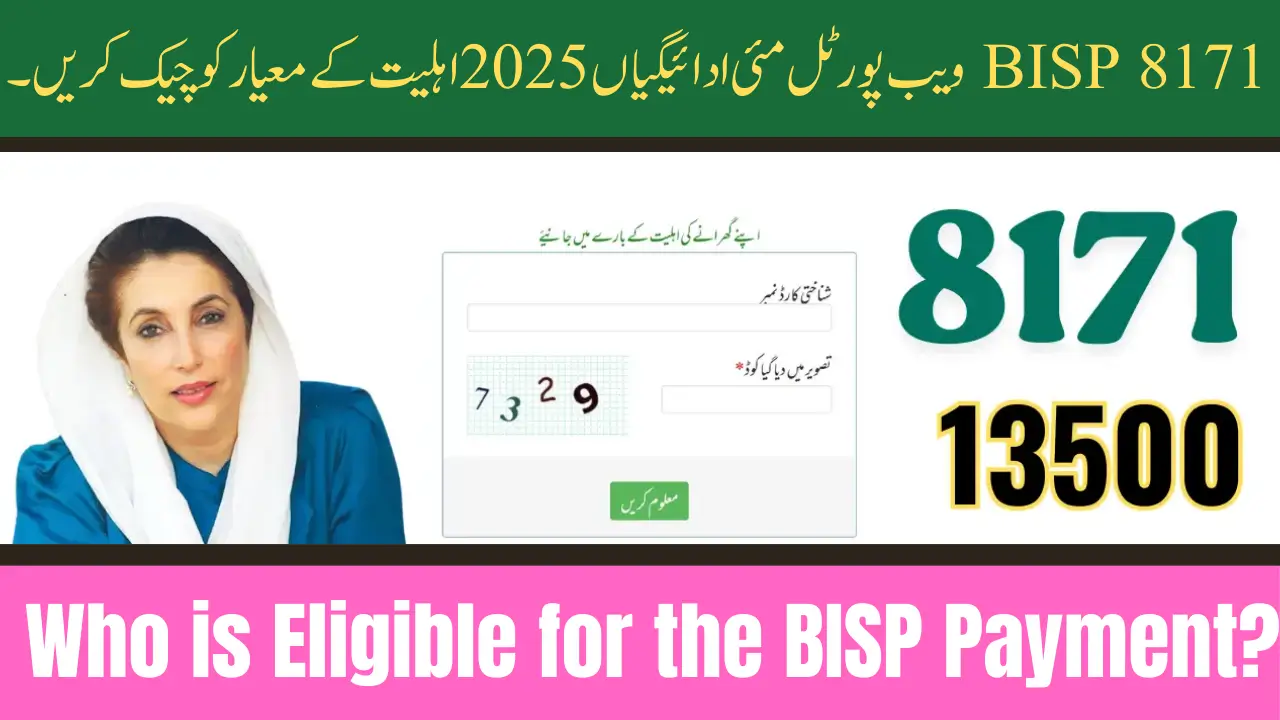 BISP 8171 Web Portal May Payments 2025 Check Eligibility Criteria