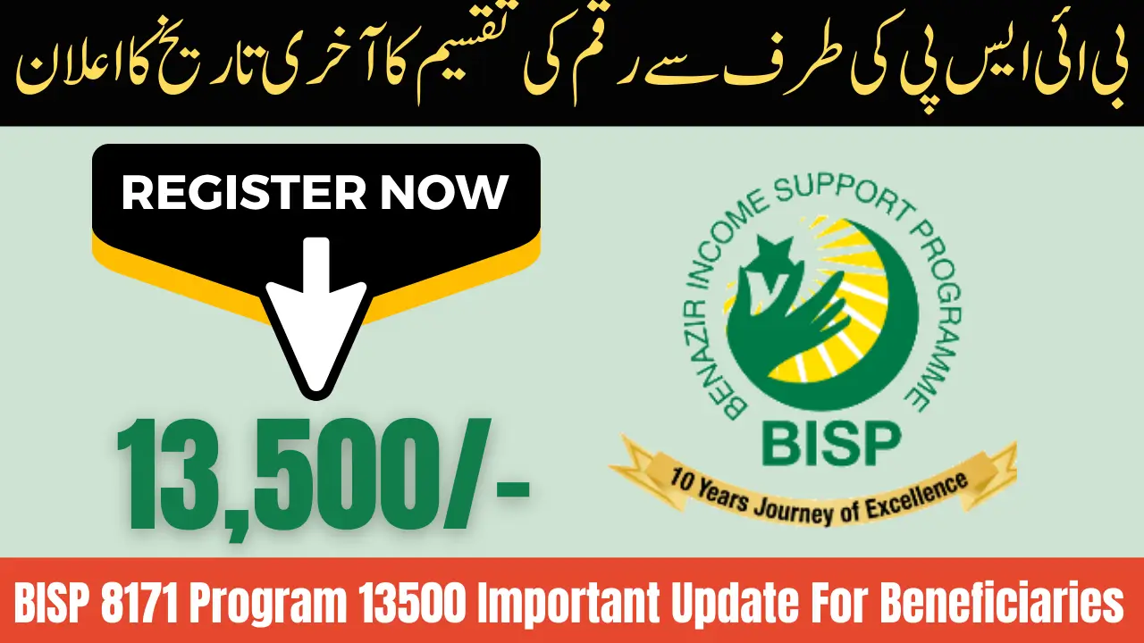 BISP 8171 Program 13500 Important Update For Beneficiaries Check (Deadline)