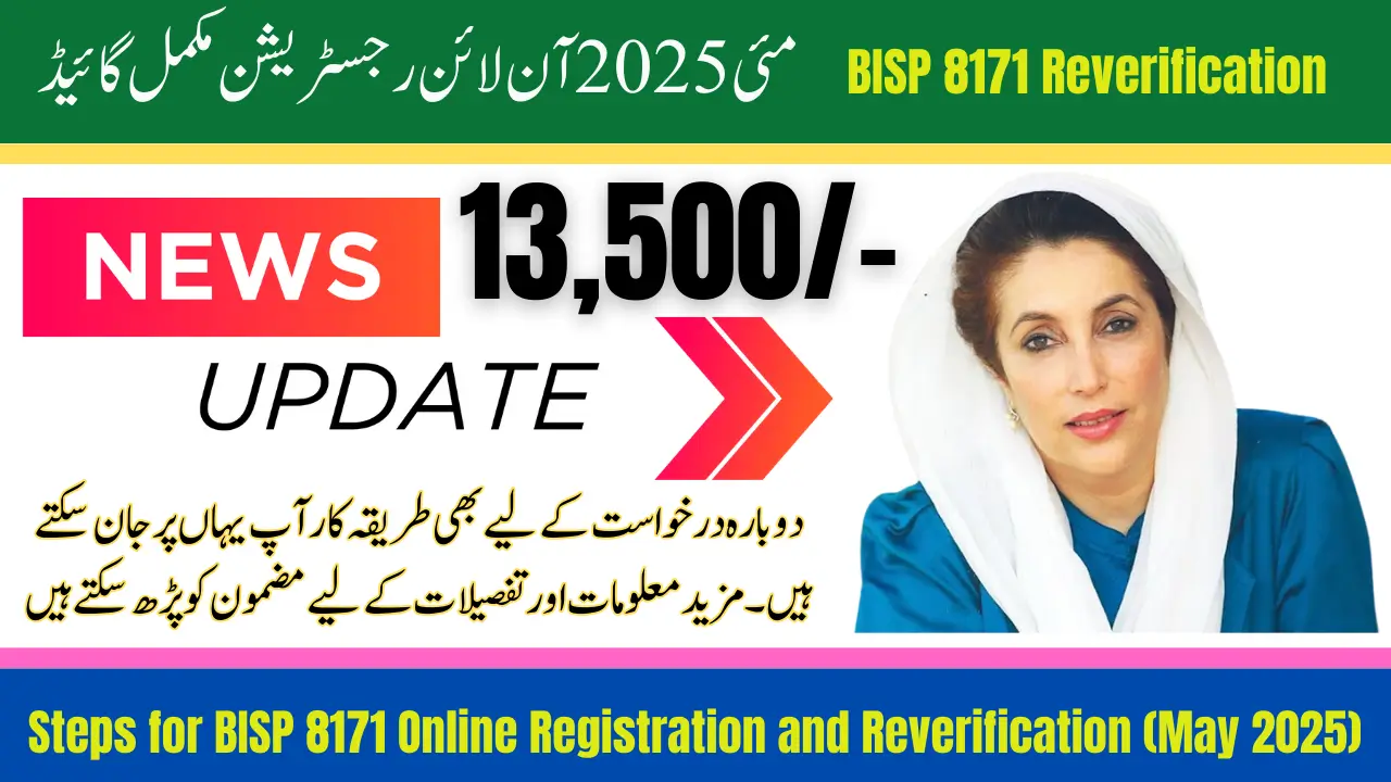 BISP 8171 Reverification May 2025 Online Registration Complete Guide