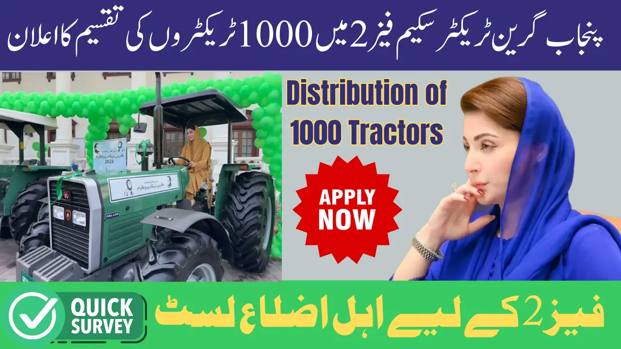 Punjab Green Tractor Scheme Phase 2 Announcement of Distribution of 1,000 Tractors