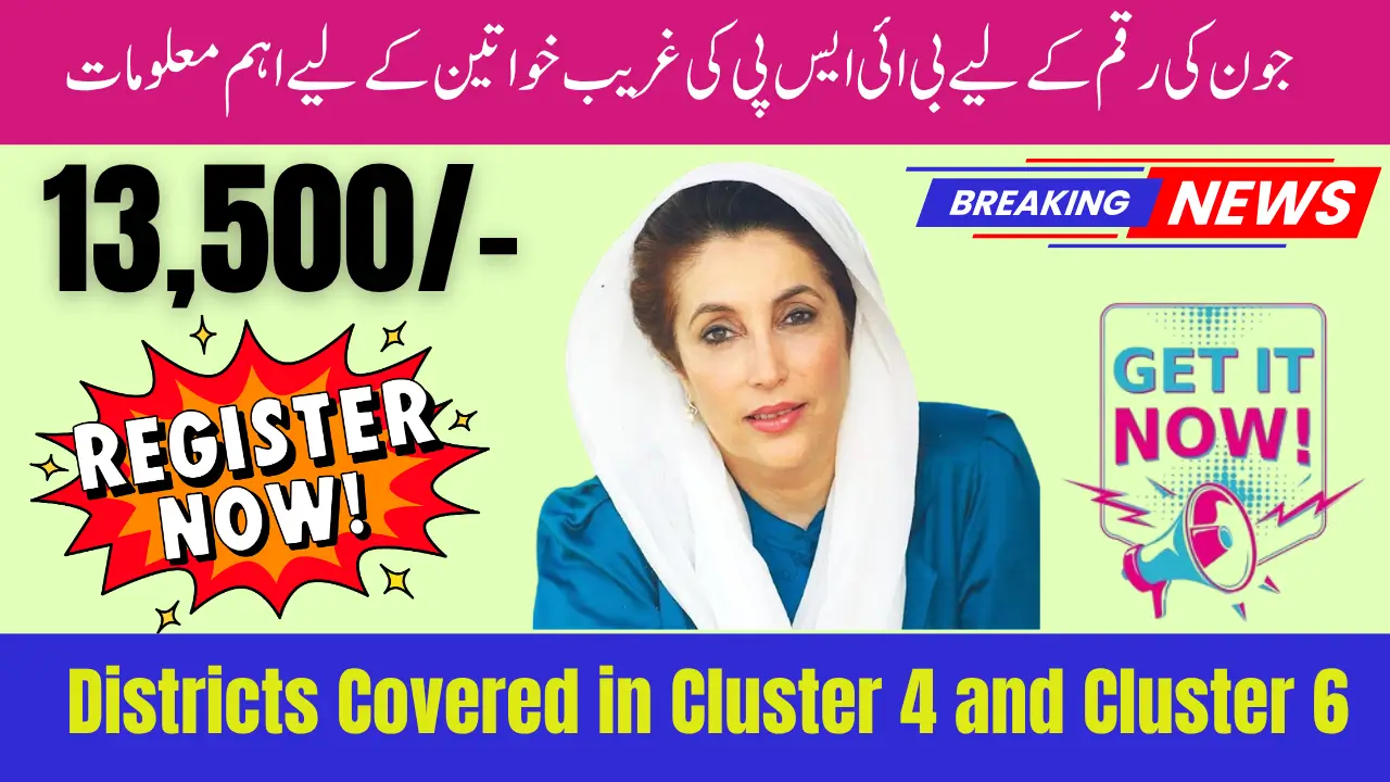 BISP 8171 Payment Phase June 2025 Important Guidelines for All BISP Beneficiaries