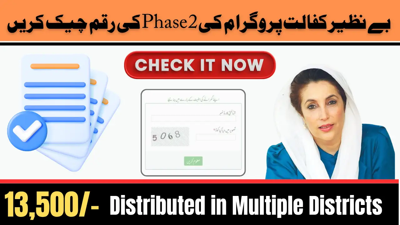 Benazir Kafalat Program Second Payment 2025 Distributed in Multiple Districts