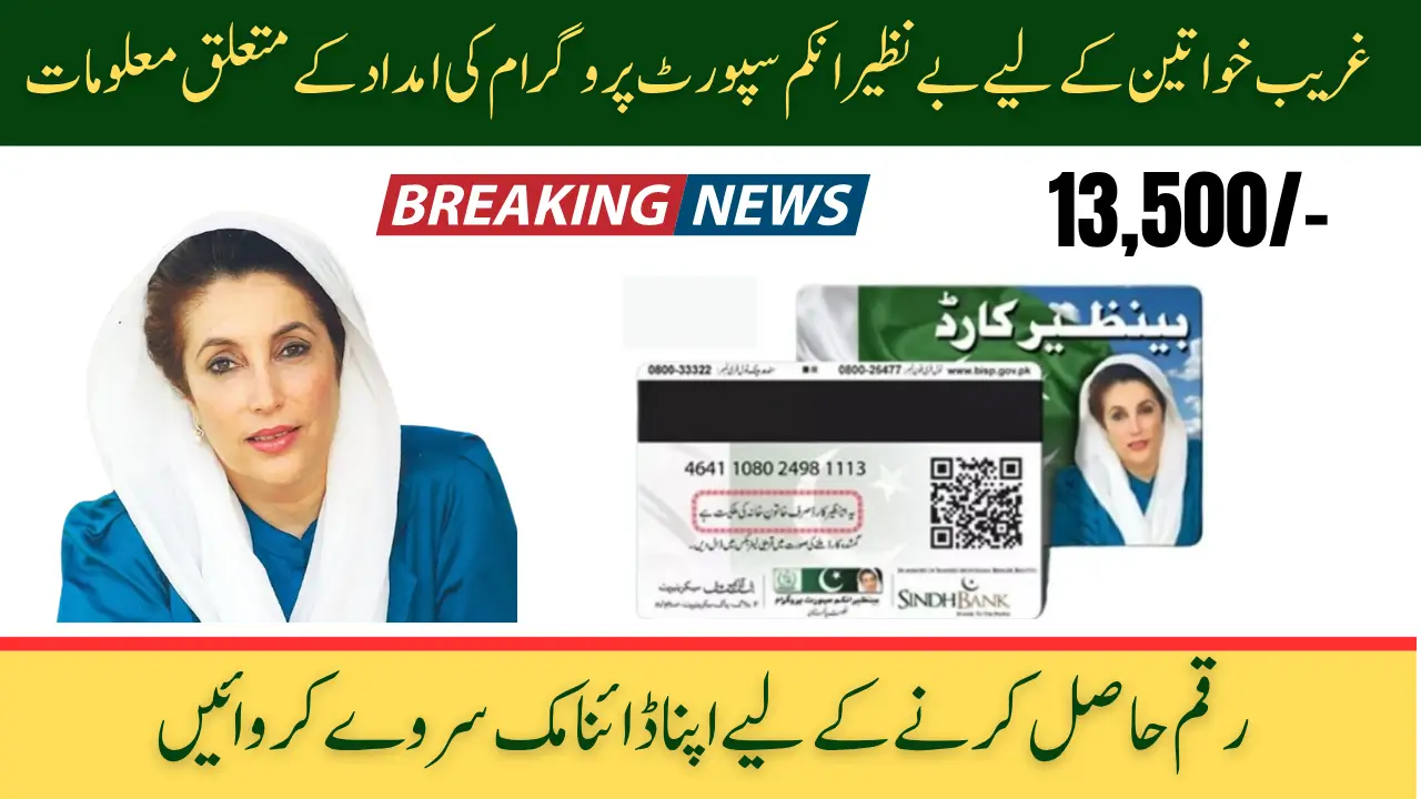 8171 Installment Under Process Check June Update 2025