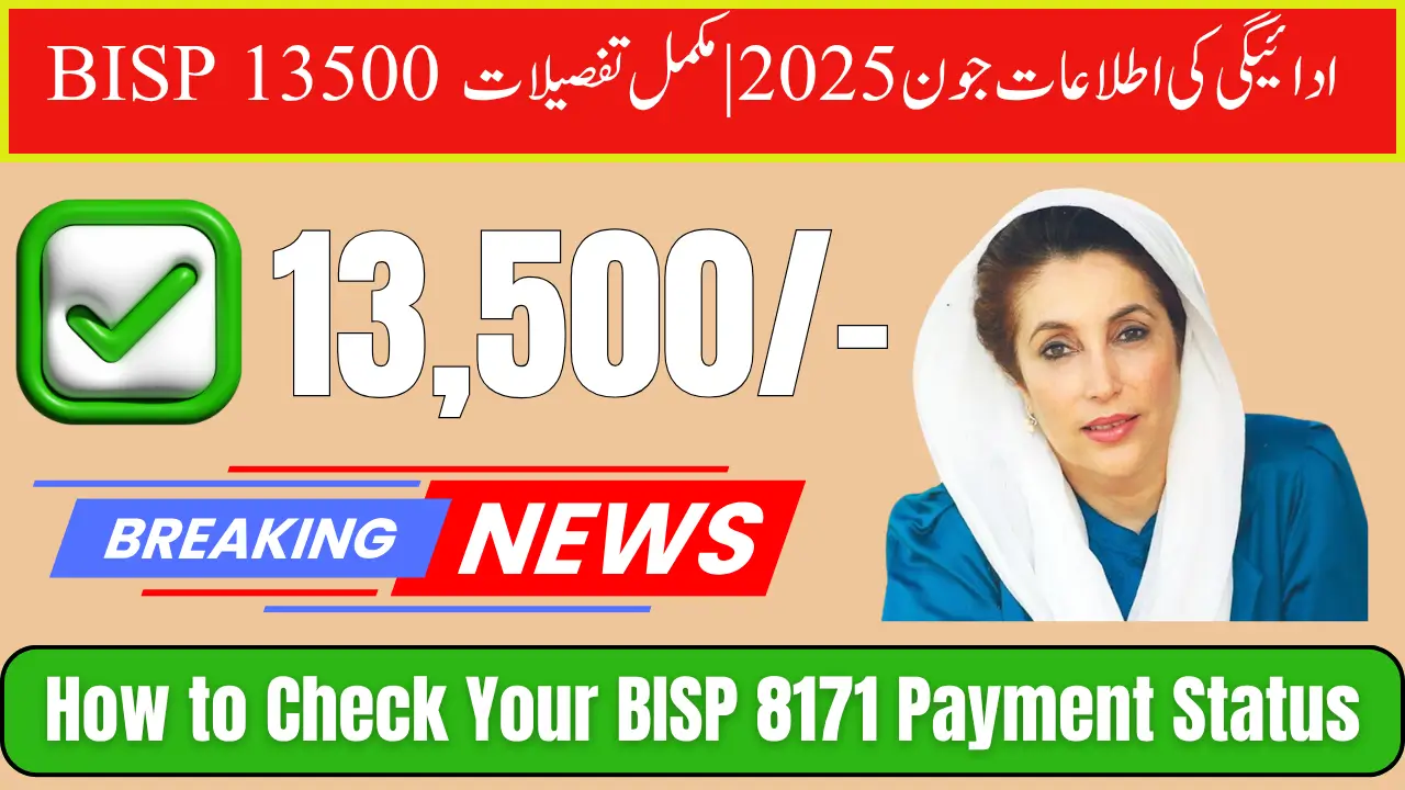 BISP 13500 Payment Notifications June 2025 | Complete Details