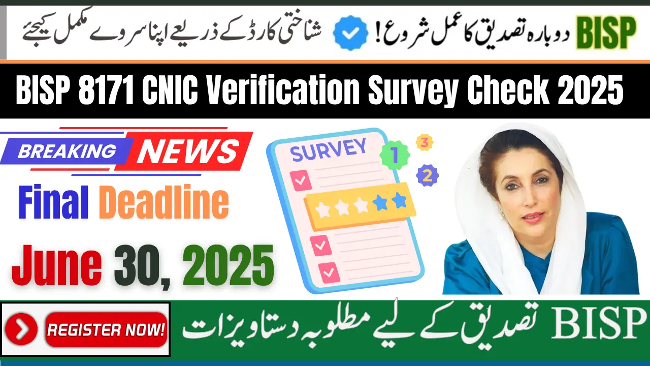 BISP 8171 CNIC Verification Survey Check 2025 Updated Requirements and Verification Process