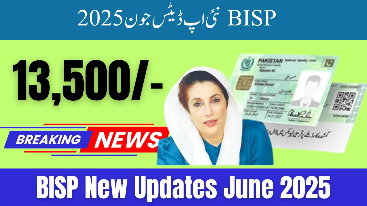 BISP 8171 New Updates June 2025 Check Complete Update 2025