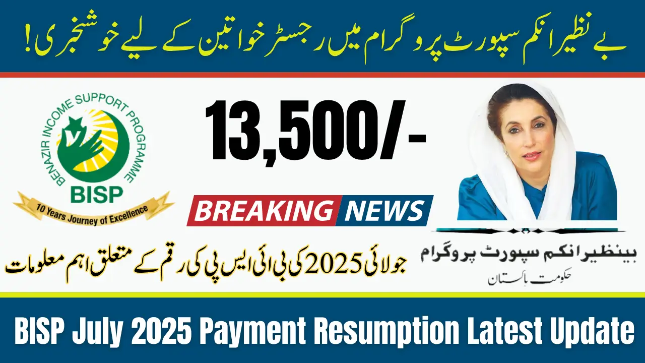 BISP July 2025 Payment Resumption Latest Update for Beneficiaries